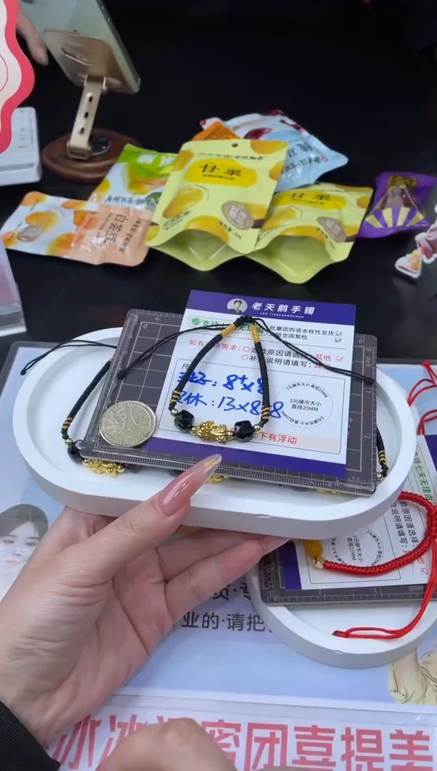 未镶嵌手绳玛瑙/玉髓玛瑙貔貅手绳FL1/多样性发其一CP