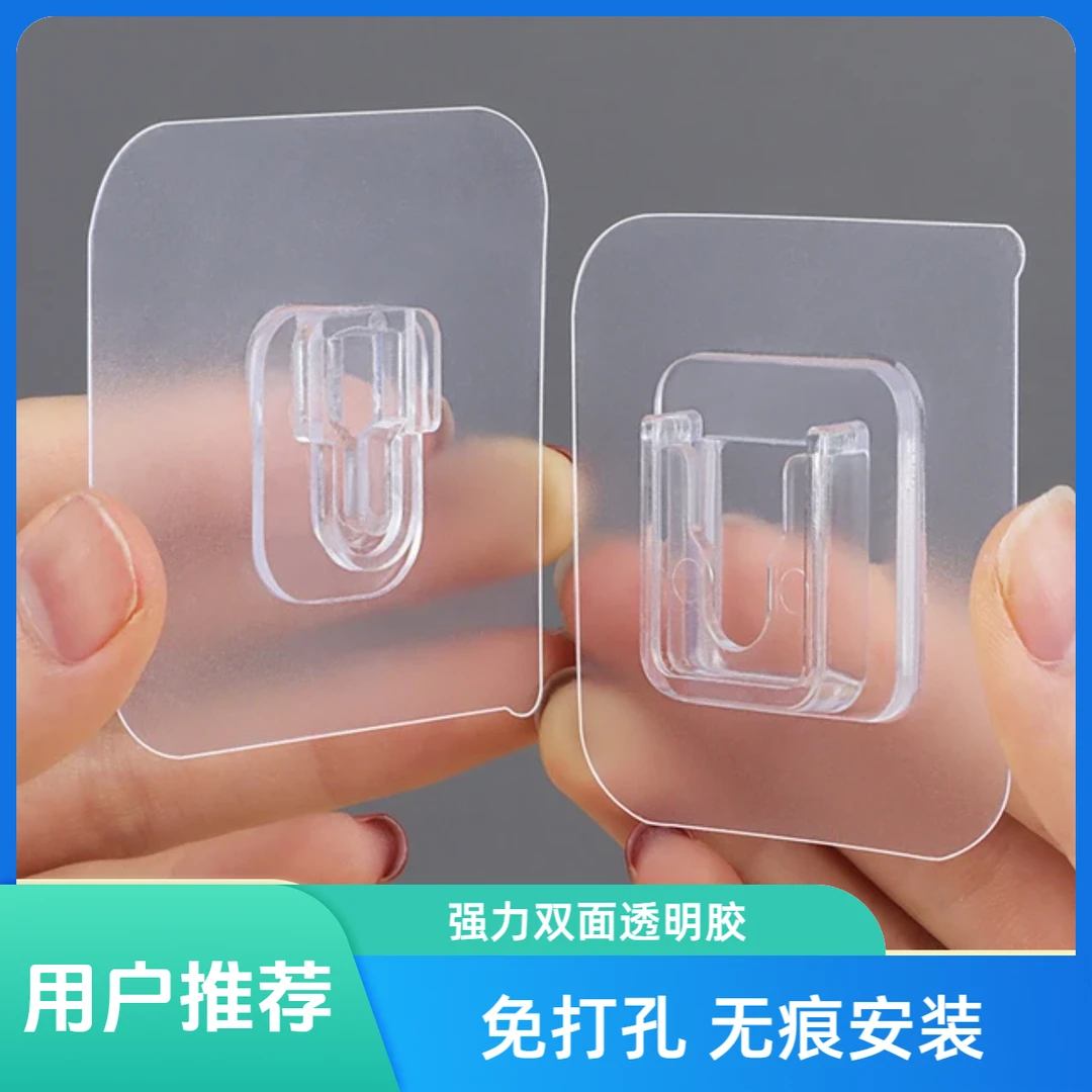 免打孔透明子母扣强力挂钩无痕双面贴墙壁粘贴置物免钉壁挂式家用
