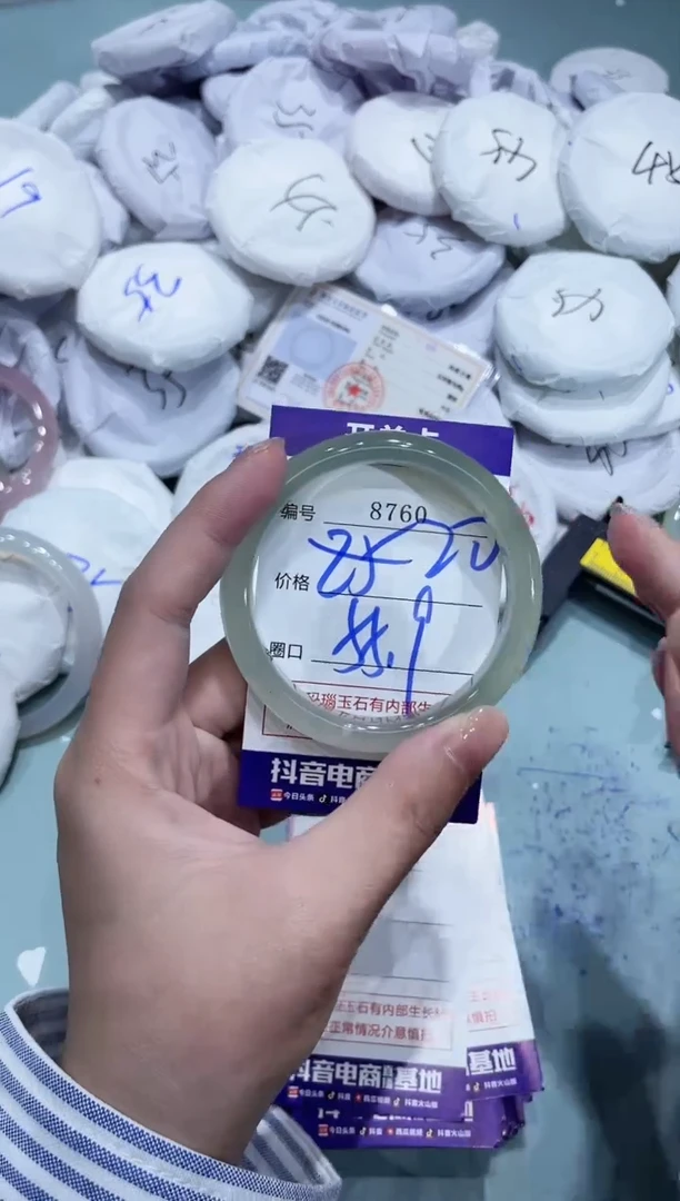 玛瑙/玉髓手镯未镶嵌8760