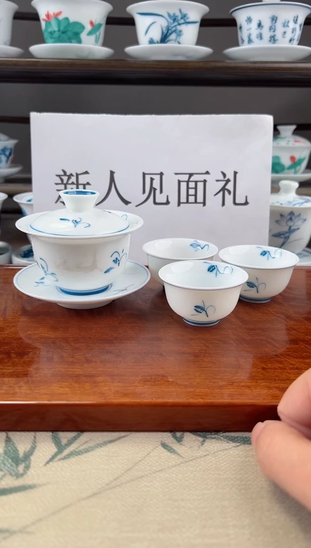 微瑕玉兰130ml三才盖碗+小美人杯3个