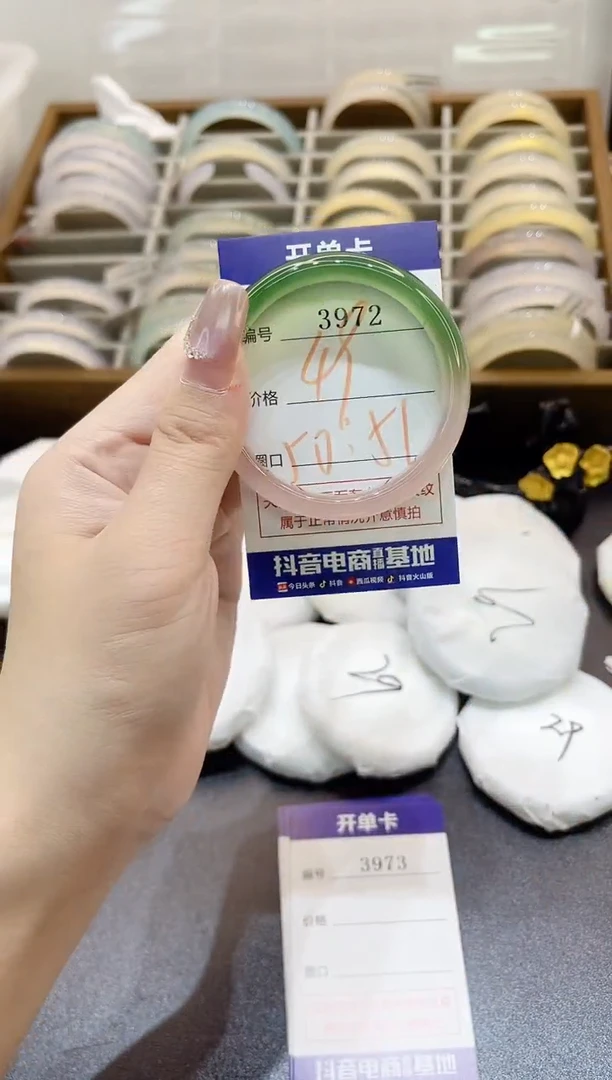手镯玛瑙/玉髓未镶嵌3972