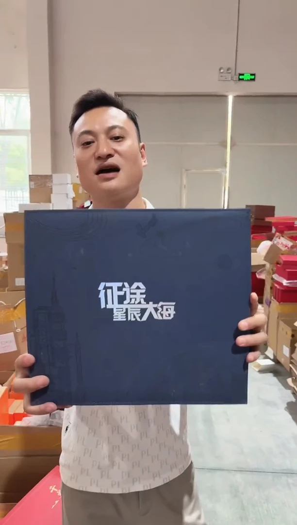 xxx 征途星辰大海超大版