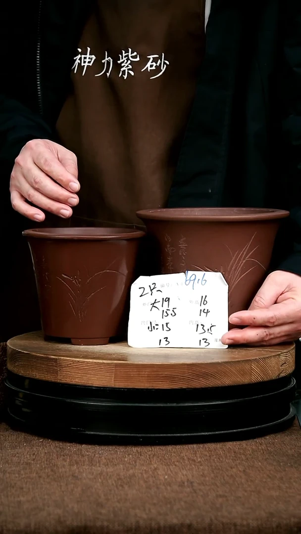 紫砂花盆花卉园艺6916