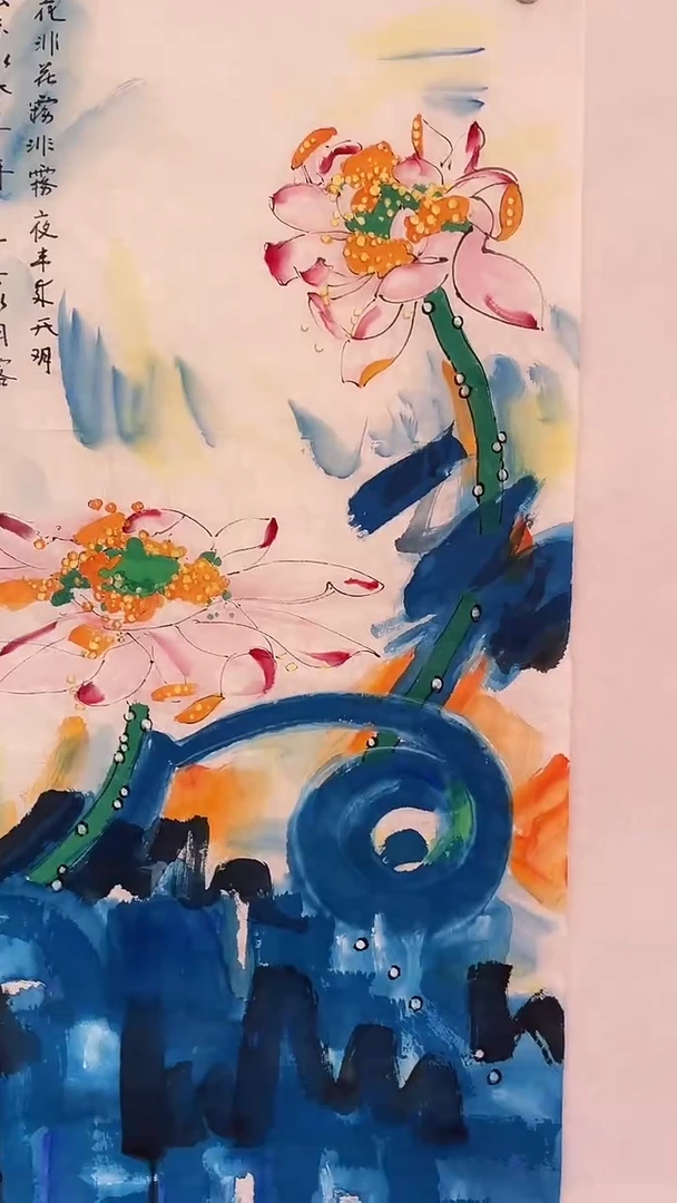 国画国画 艺和堂美术馆