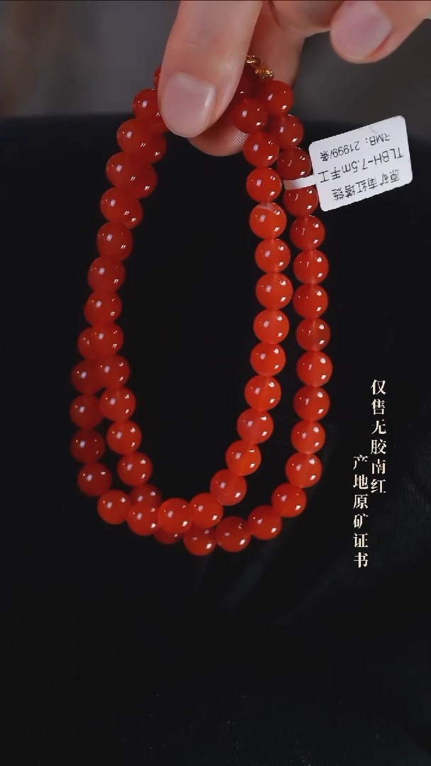 【闪购商品】南红玛瑙颈饰未镶嵌塔链@@TLBH-7.5m手工