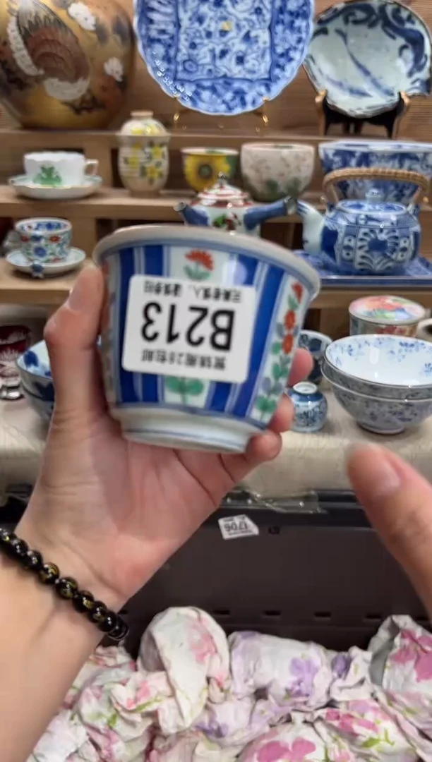 瓷片枞**业      B213