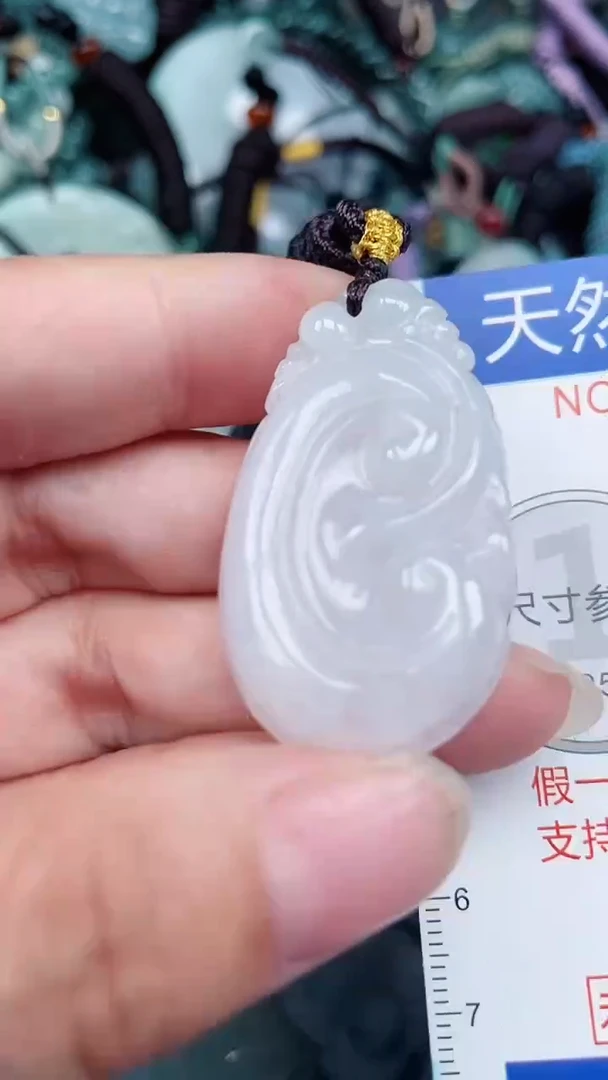 颈饰未镶嵌翡翠...0007674