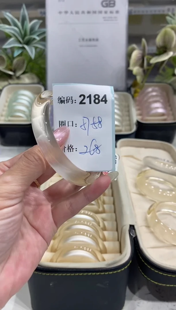 非金属无编码2184