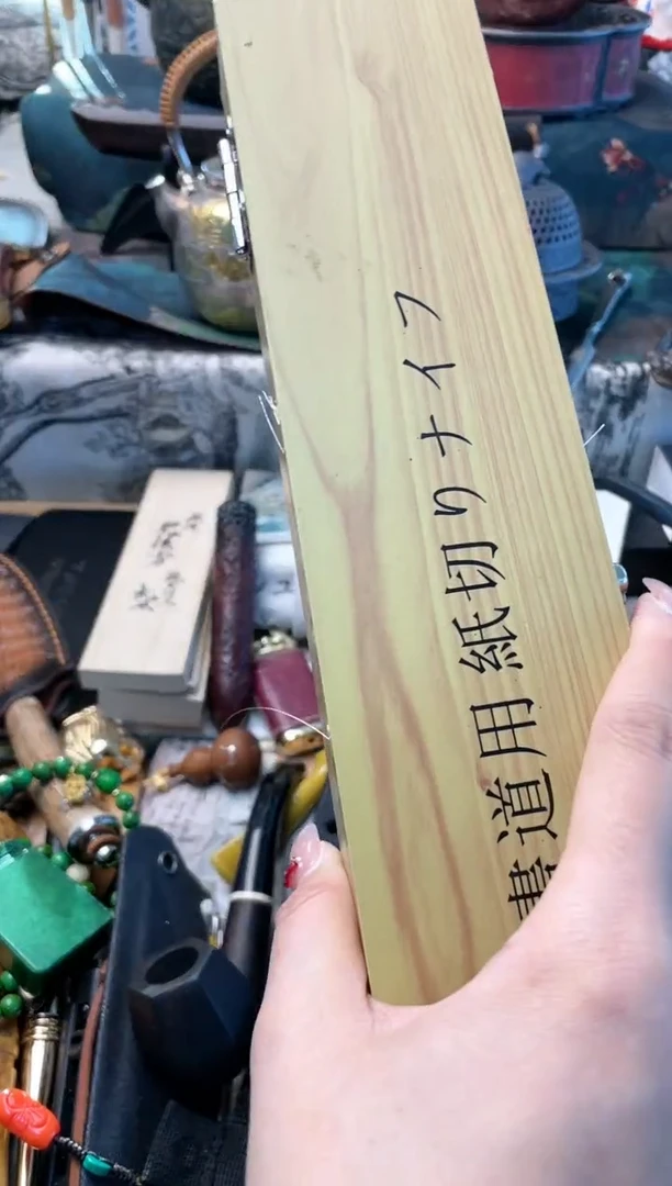 【闪购商品】瓷片xzd晓魏甄宝阁品质保证