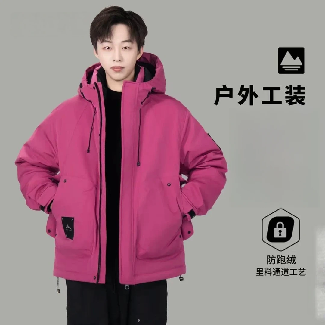 【冬季】极寒男士防风防水加厚防寒服外套户外潮流运动保暖外套5801