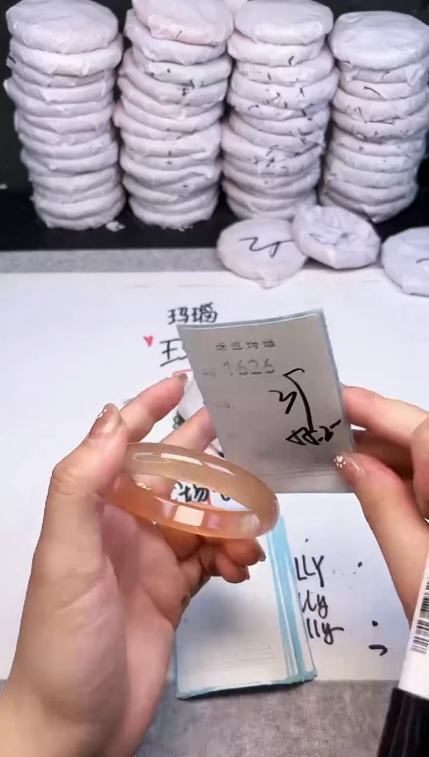 手镯玛瑙/玉髓未镶嵌1626
