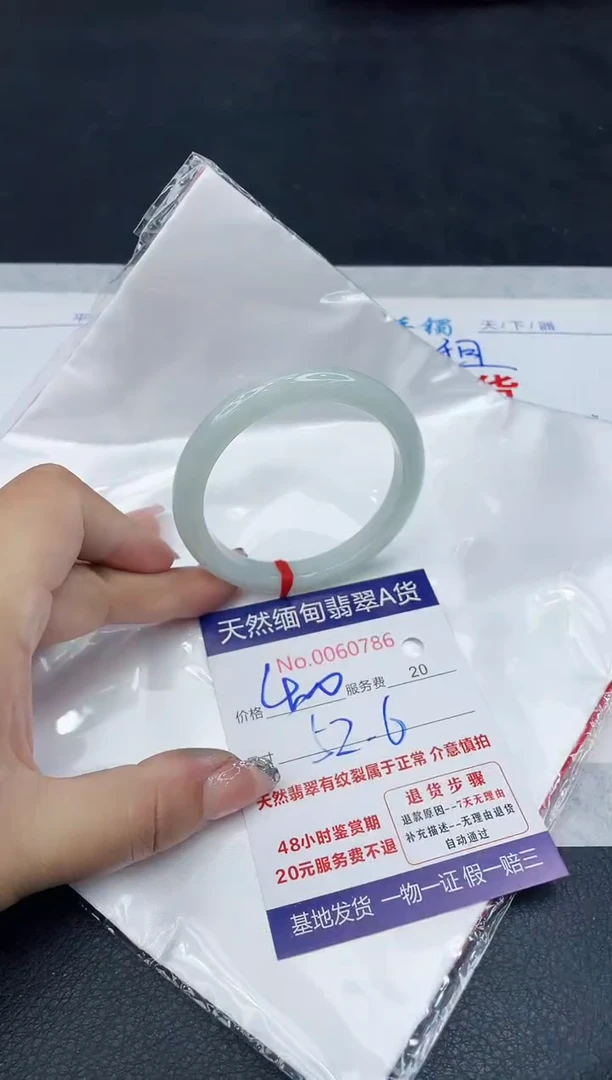 【闪购商品】翡翠手镯未镶嵌88888888