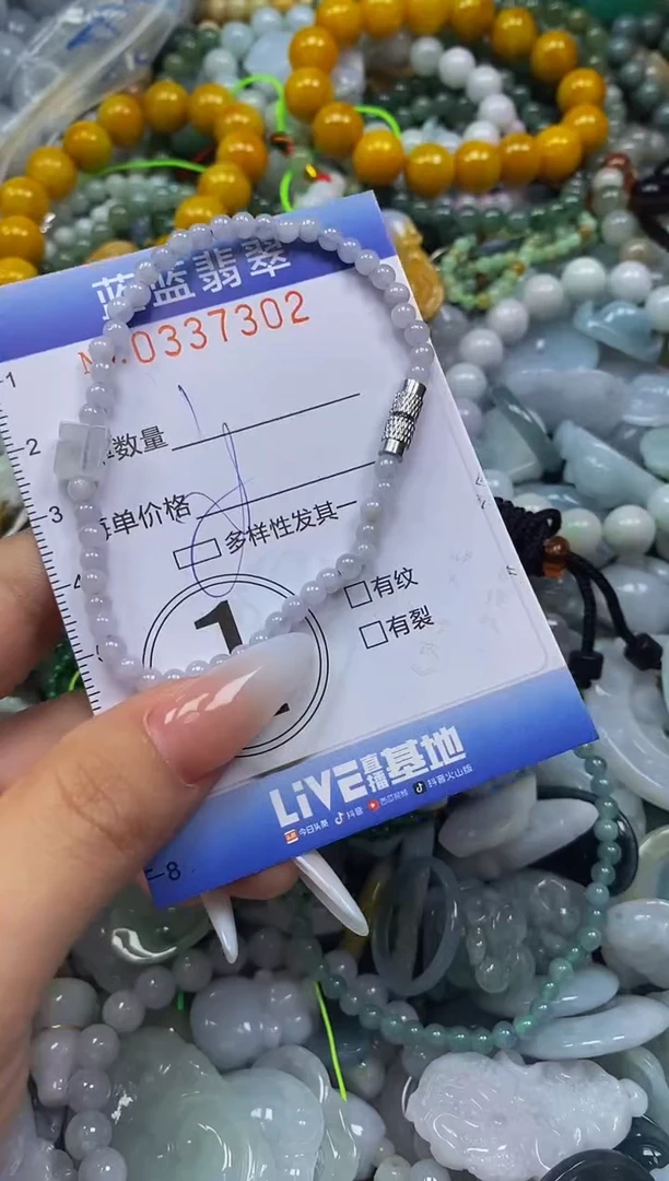 颈饰未镶嵌翡翠闪购0337302