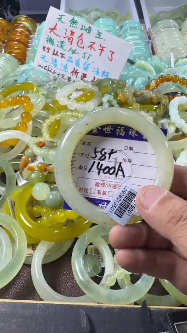 未镶嵌蛇纹石玉手镯1