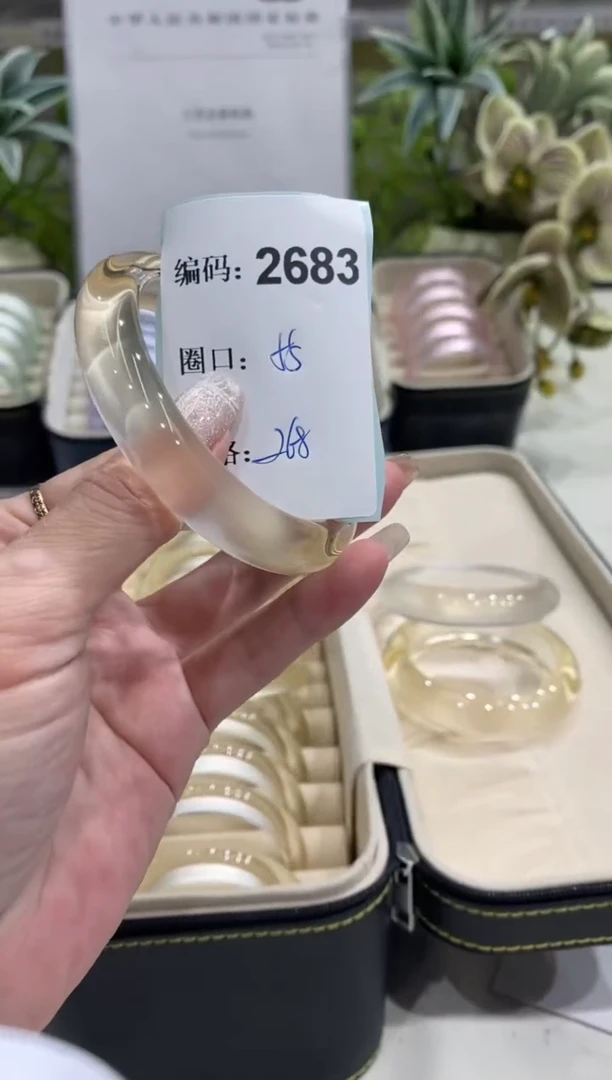 非金属无编码2683