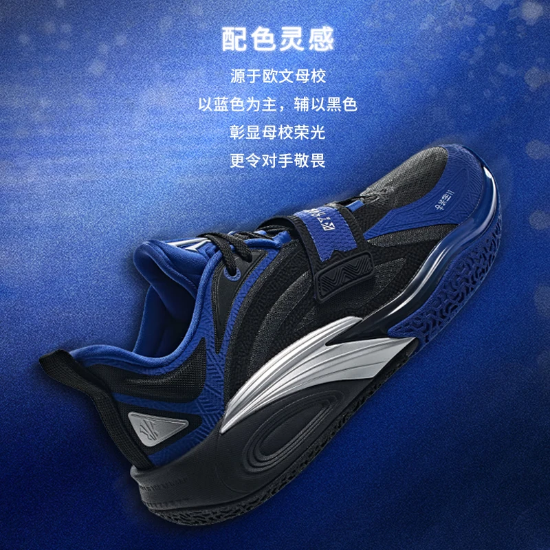 安踏【凯里·欧文同款】欧文一代蓝色王朝篮球鞋男氮科技运动鞋