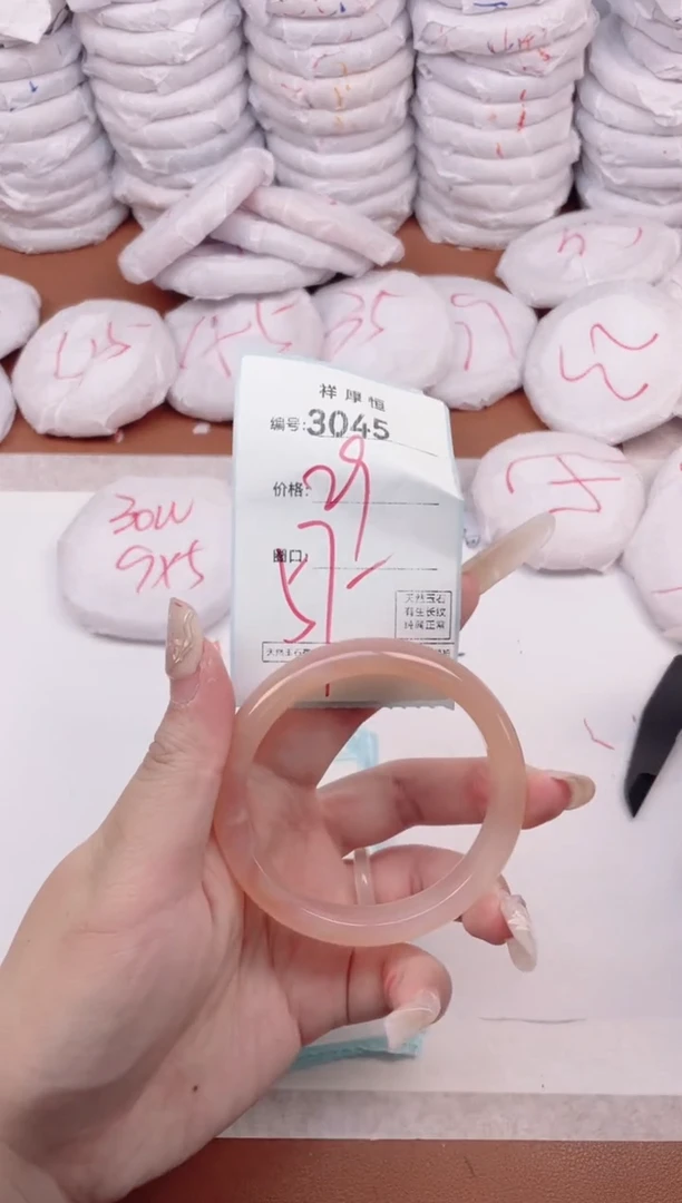 【闪购商品】玛瑙/玉髓手镯未镶嵌3045