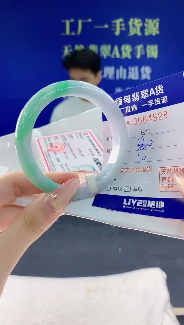 翡翠手镯未镶嵌28天然翡翠A货