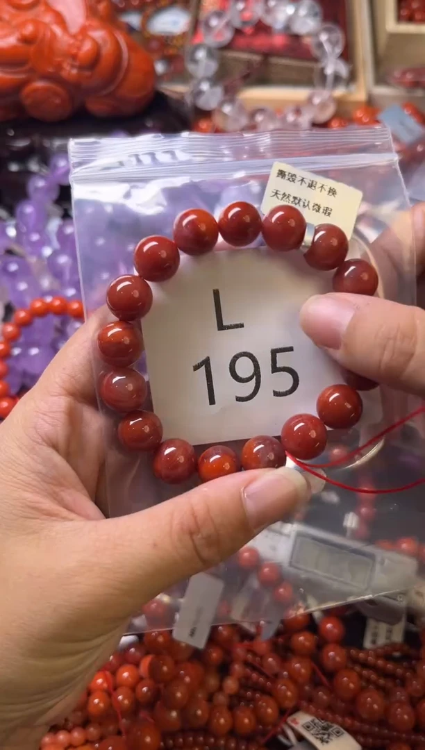 未镶嵌南红玛瑙珠宝奇石L195-11