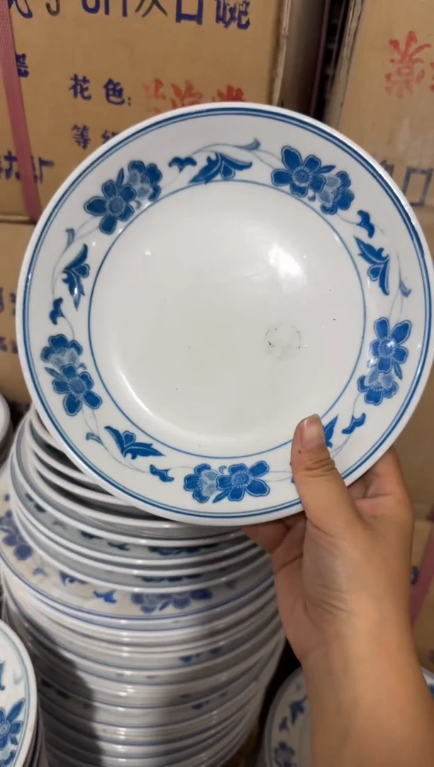 摆件蓝海棠窝盘20.5厘米有瑕请慎拍