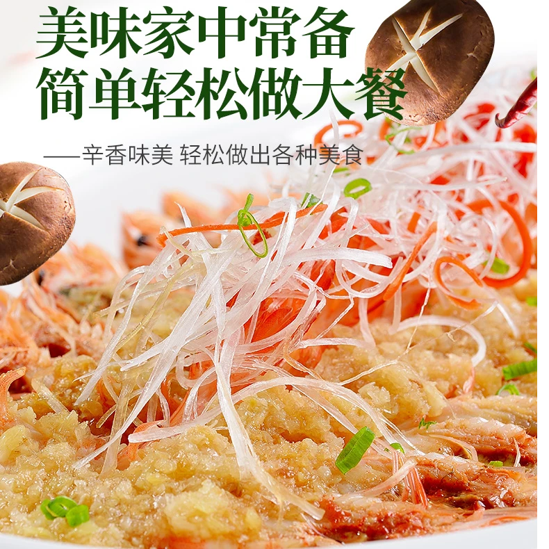 乐楚蒜蓉酱蒜蓉辣酱家用商用200g烧烤油炸