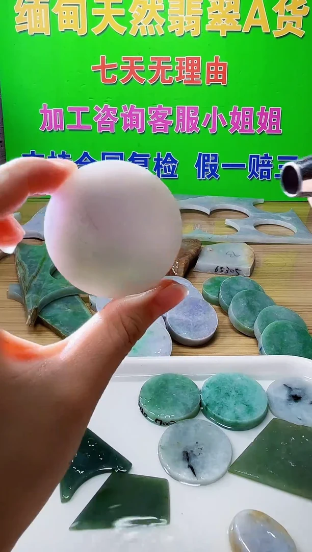 配石翡翠天然翡翠A货579