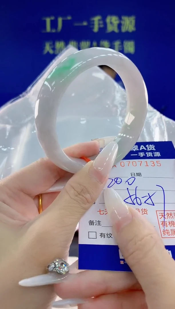 未镶嵌手镯翡翠35天然翡翠A货