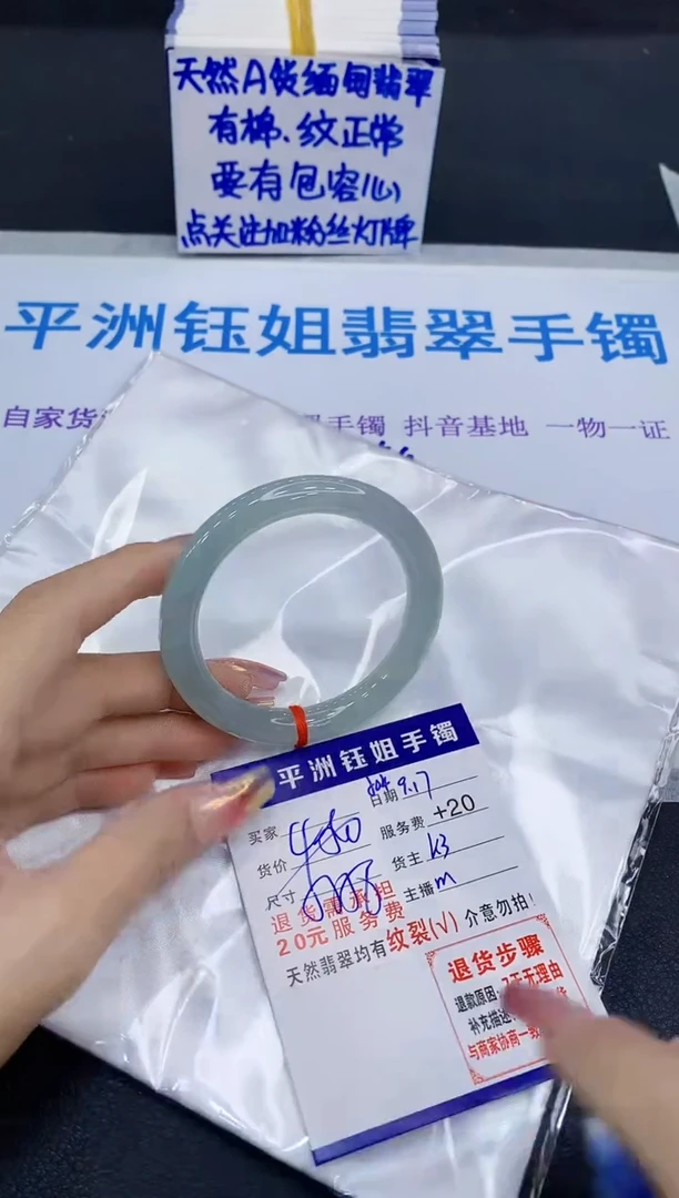 未镶嵌手镯翡翠11111