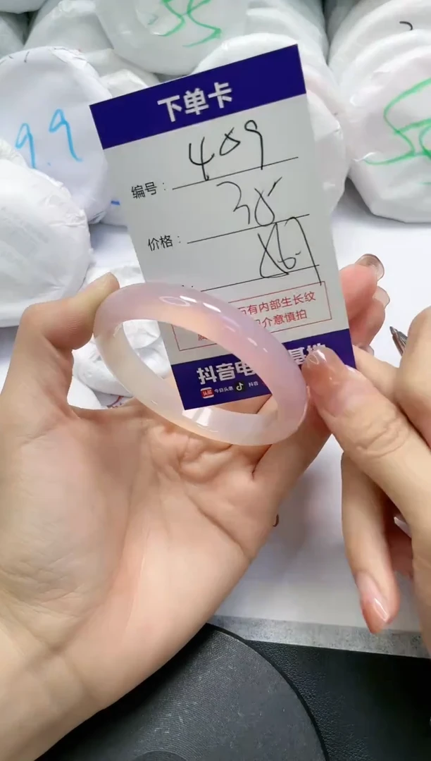 未镶嵌手镯玛瑙/玉髓409