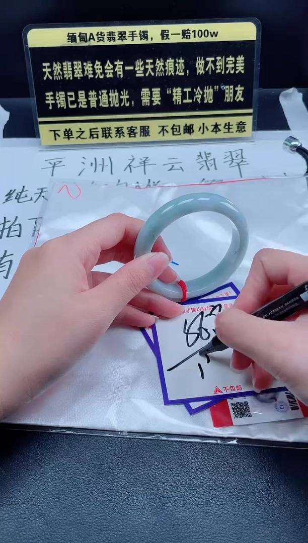 未镶嵌定制翡翠我
