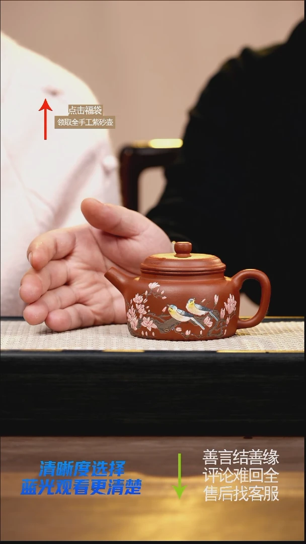 朱泥德钟   泥绘