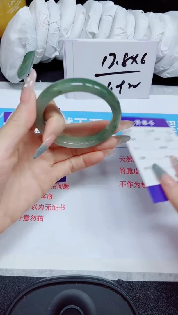 石英质玉手镯未镶嵌173.