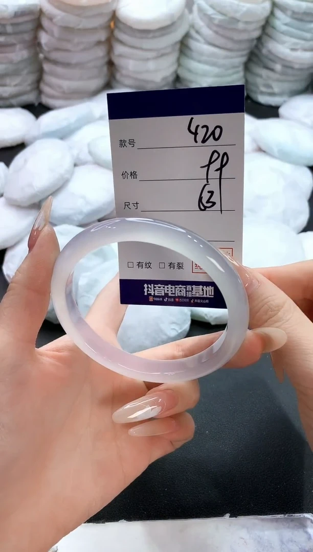 玛瑙/玉髓手镯未镶嵌420