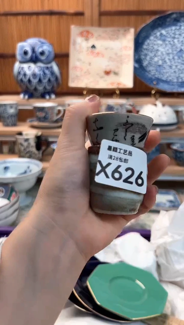 瓷片旋*?626X 杯子盘子碗
