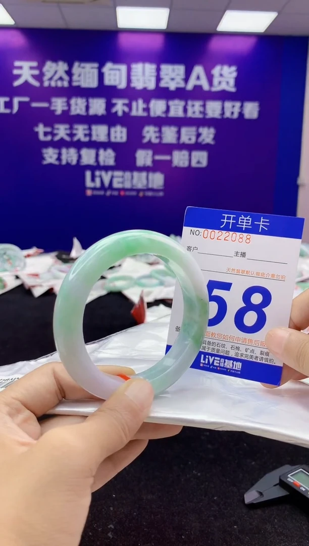未镶嵌手镯翡翠AAAAAAAAAAAA