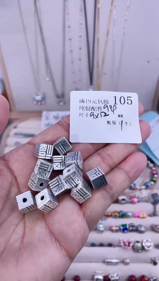 无足银纯银配件105