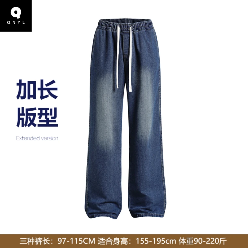 Cleanfit经典蓝牛仔裤男潮牌新款美式宽松直筒青少年加长裤子百搭