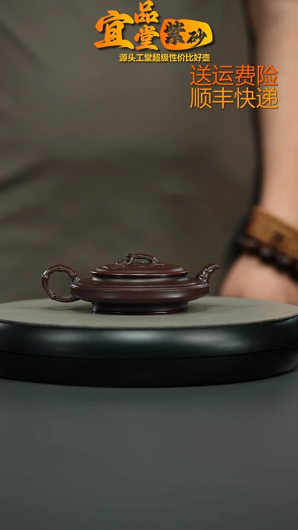 茶壶紫砂胡鸣凤铁血红砂扁竹110CC