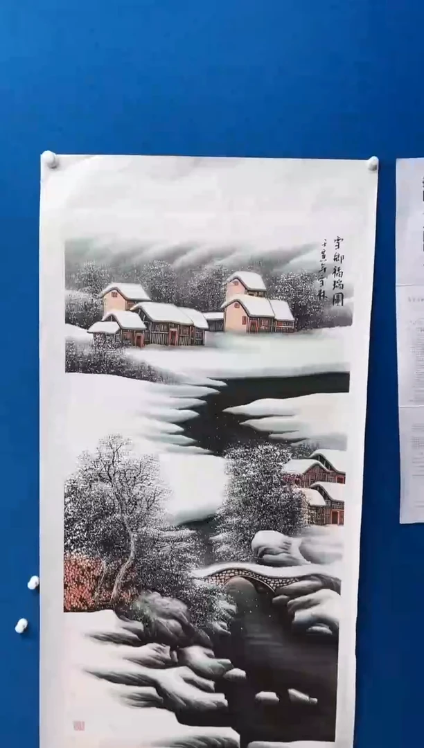 【闪购商品】国画张-四尺雪景/无框/W