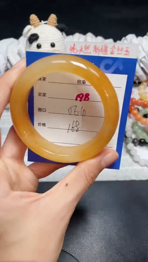 【闪购商品】石英质玉手镯未镶嵌198