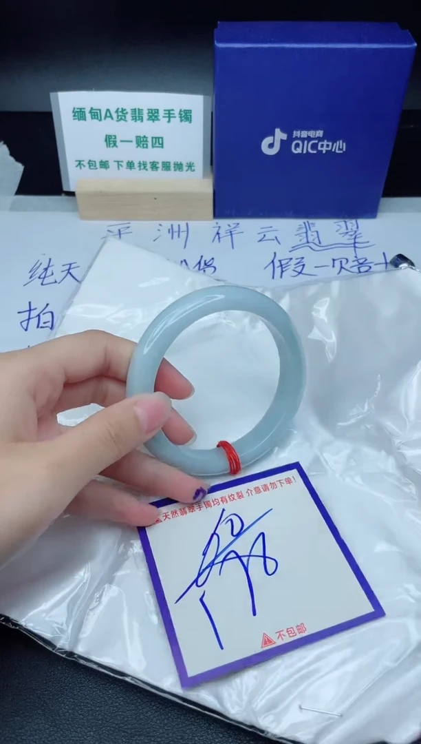 定制翡翠未镶嵌我