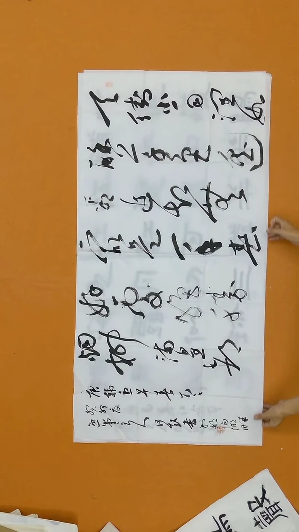 书法何超  江西  138*68cm