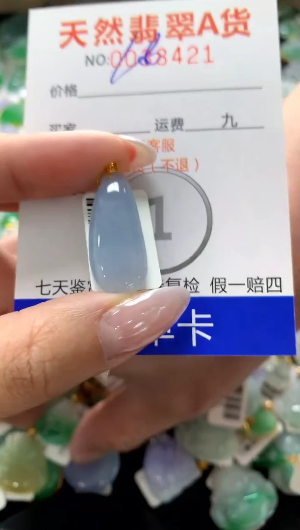 颈饰18K金镶嵌翡翠1
