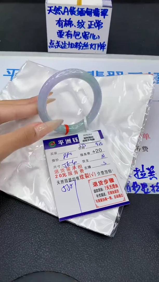 未镶嵌手镯翡翠1111111