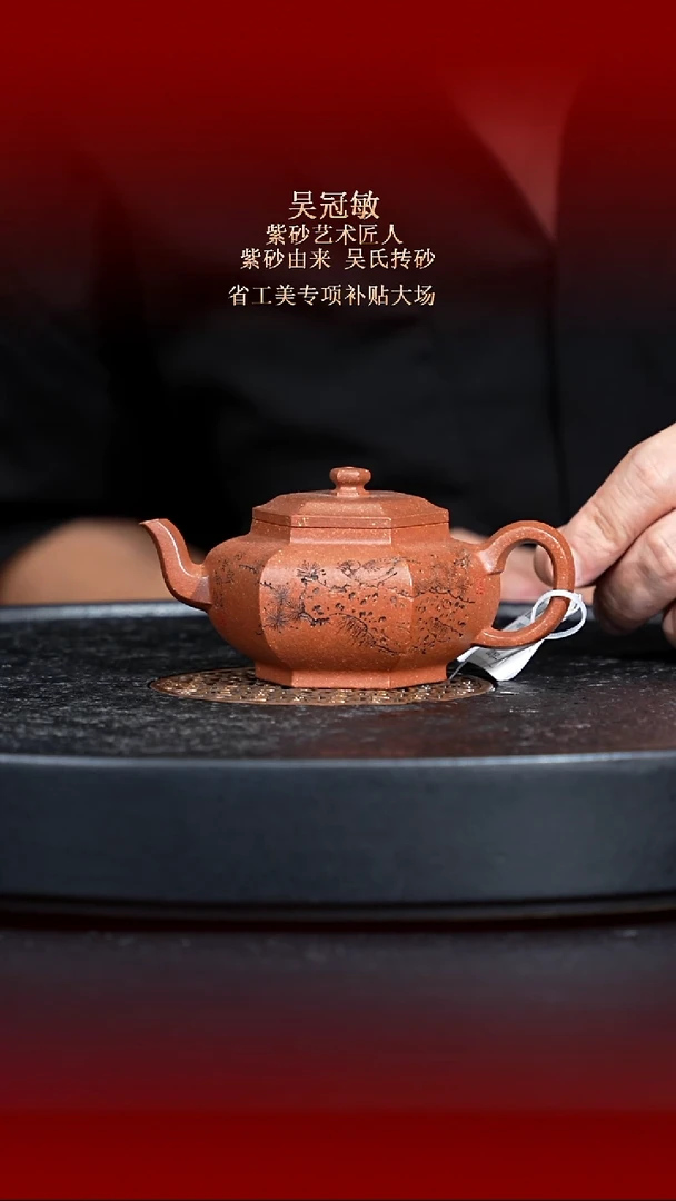 茶壶紫砂东坡紫砂甄选紫砂壶—陶昭燕