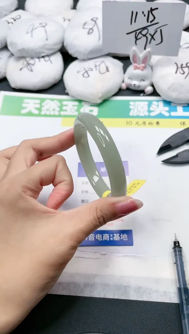 石英质玉手镯未镶嵌35-60