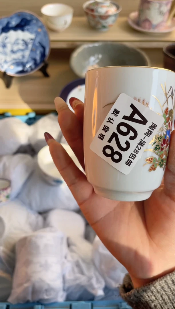 【闪购商品】杯满28包邮瓷器瓷器A628