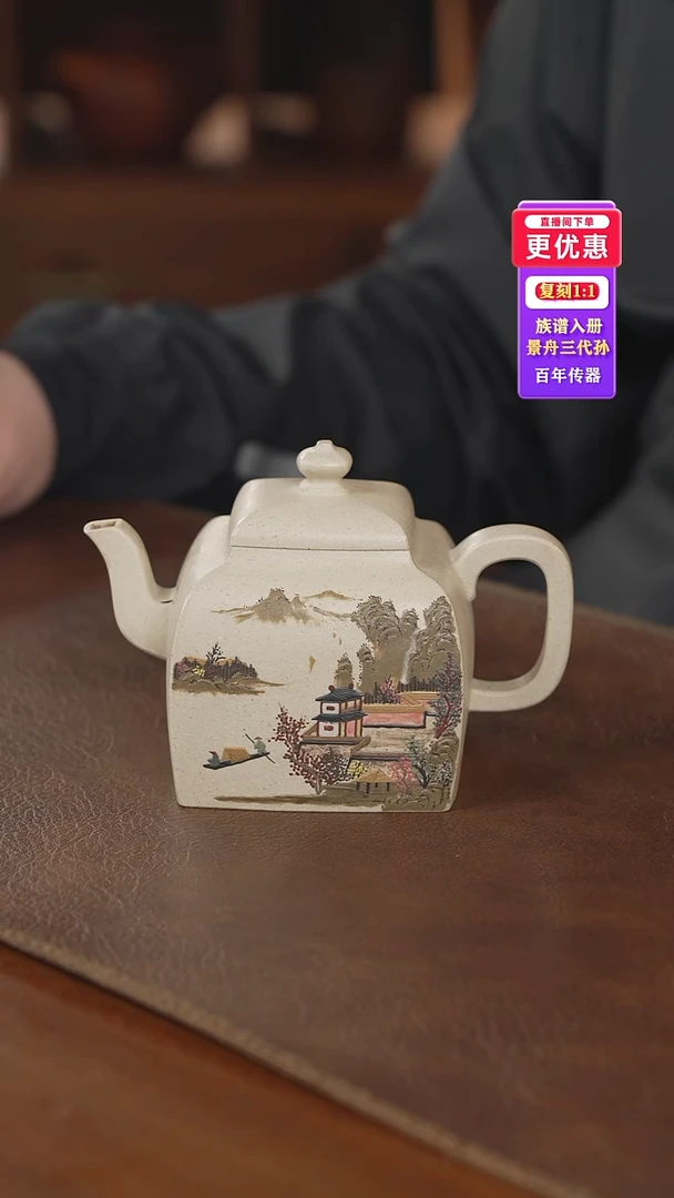 茶壶紫砂紫砂壶紫砂壶