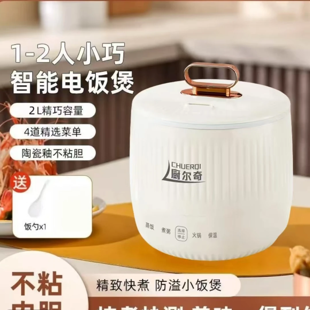 煲汤煮饭煮粥电饭煲触控蒸锅电火锅不粘锅