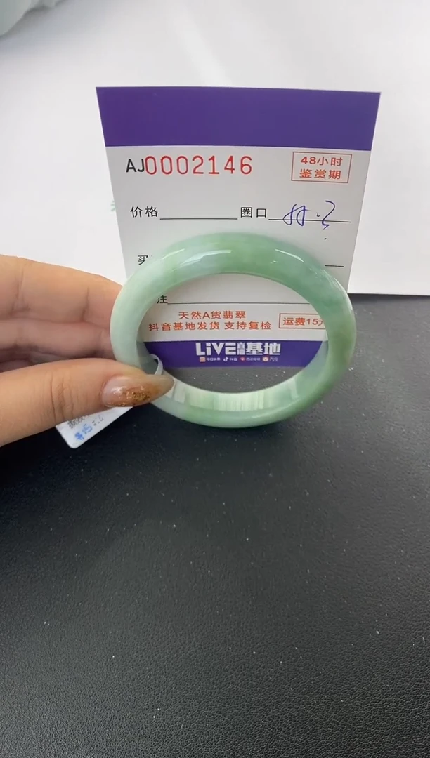 未镶嵌手镯翡翠天然A货翡翠